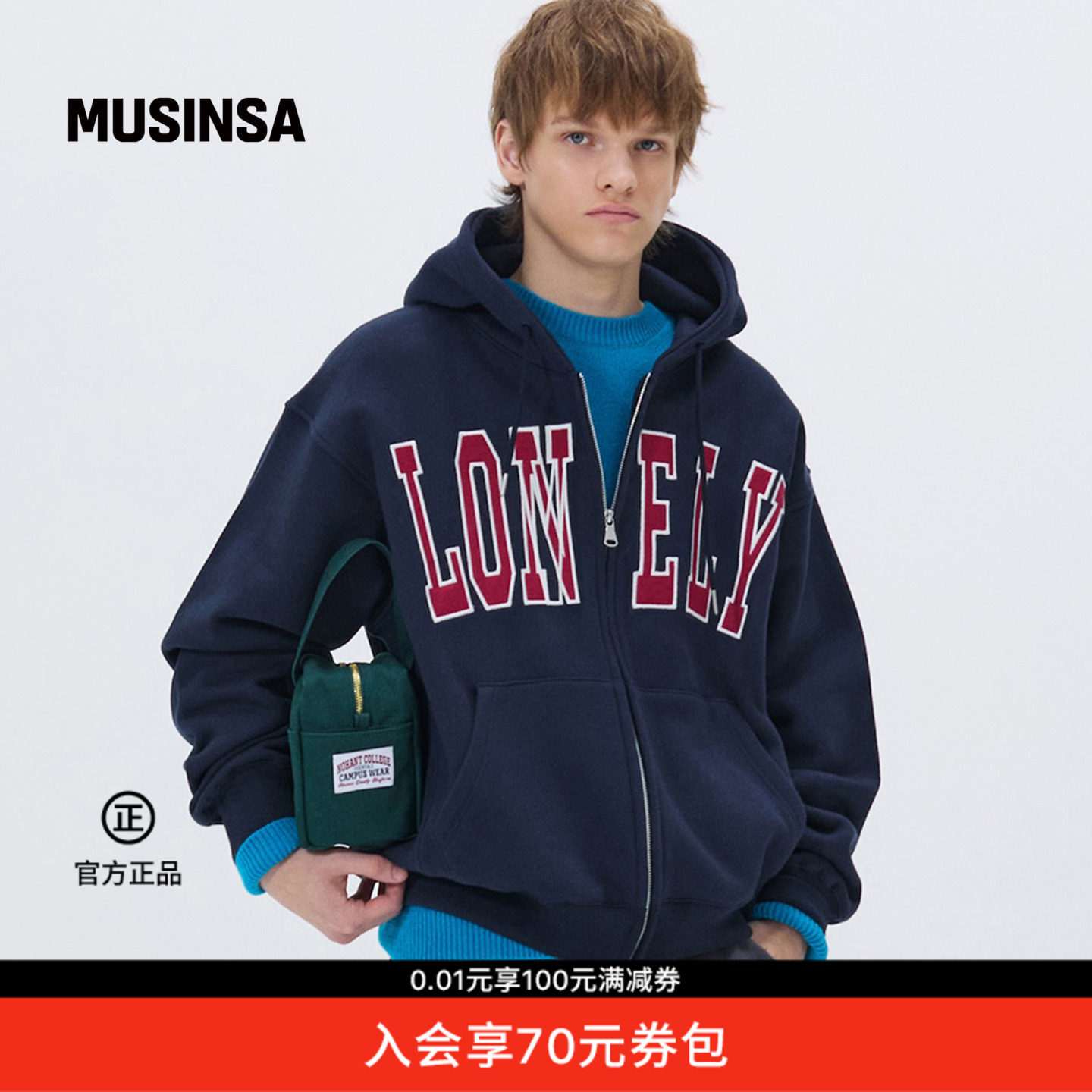 Nohant韩国男女春季时尚百搭休闲日常毛毡连帽拉链外套MUSINSA