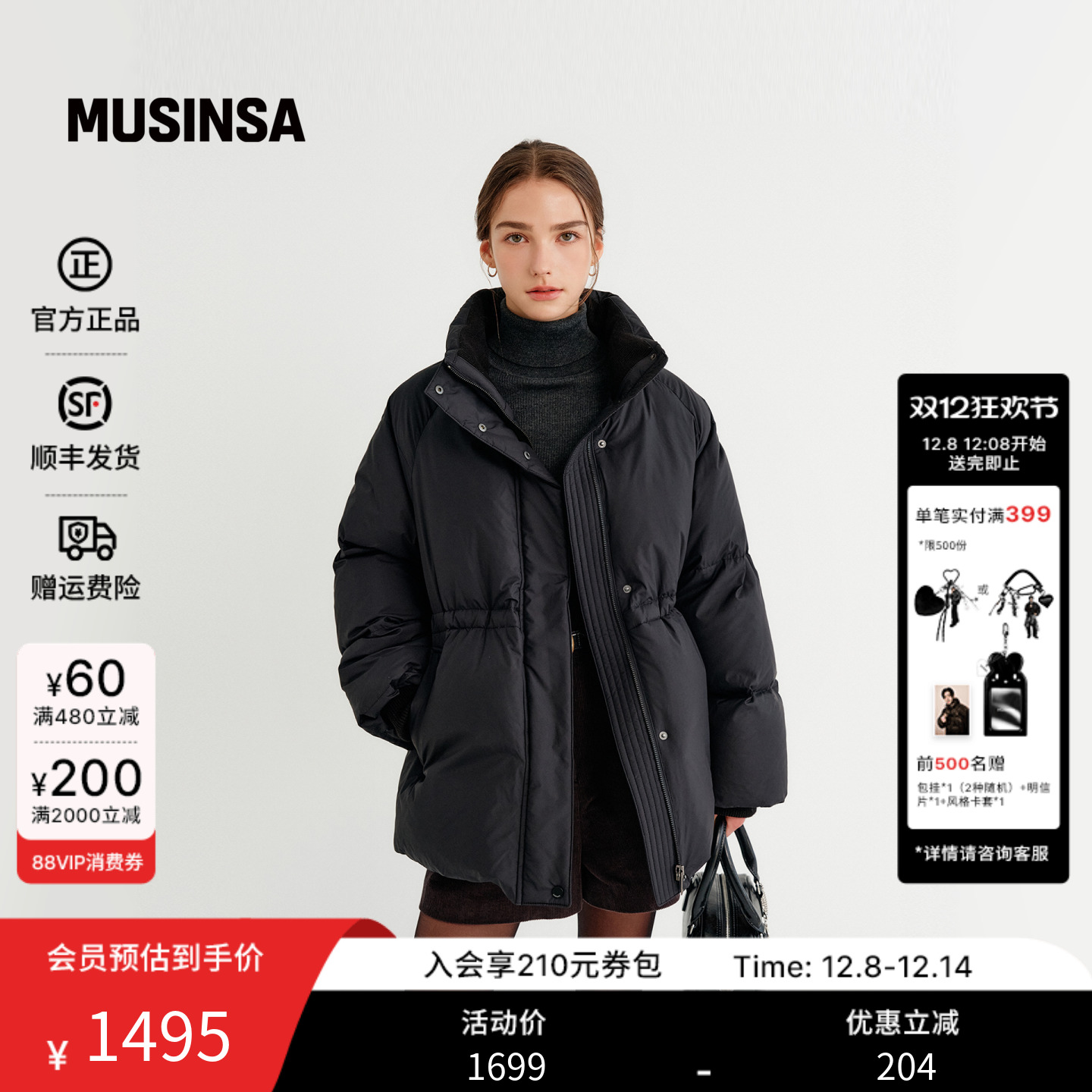 女士秋季修身简约风鸭绒羽绒服