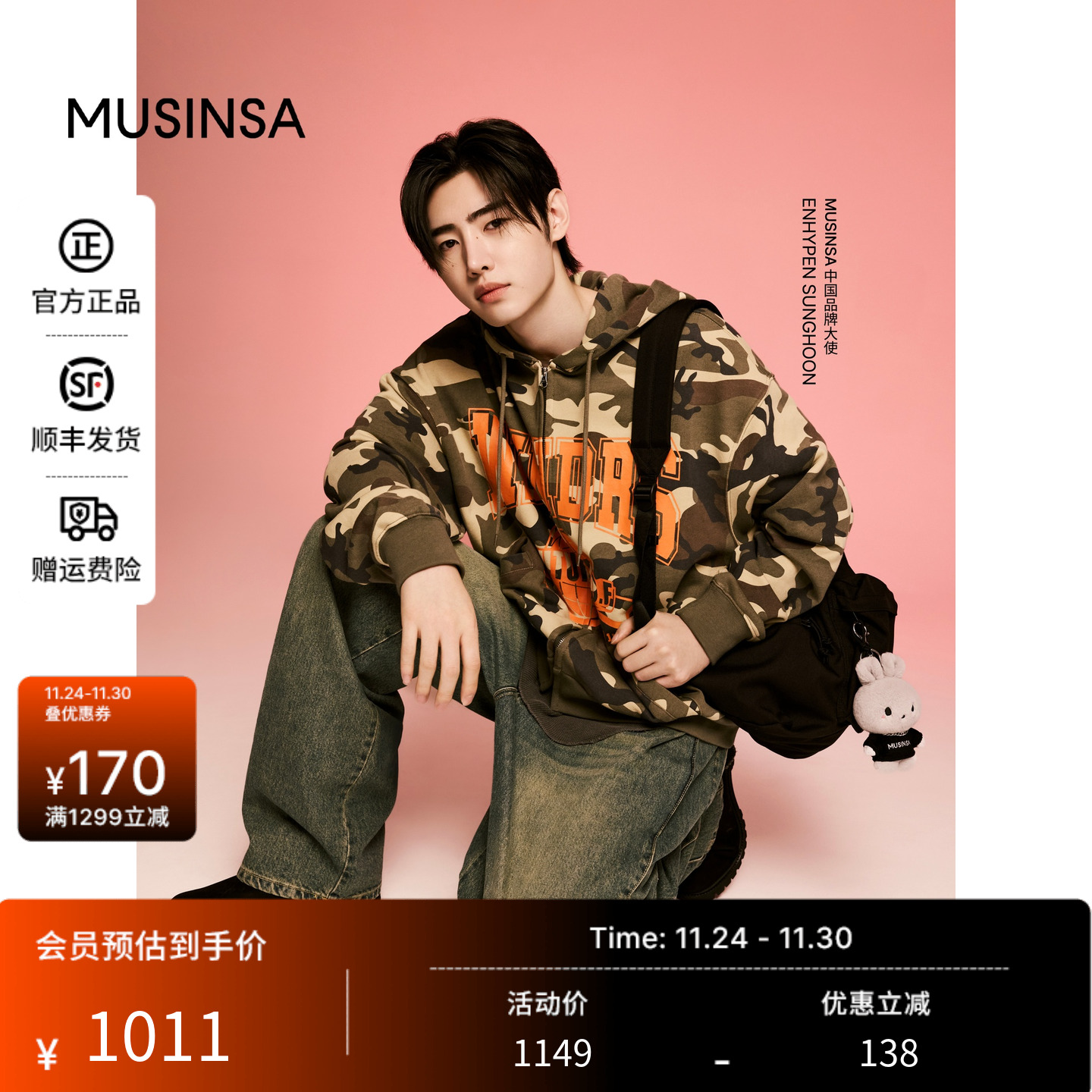 男女同款时尚宽松褶皱阔腿牛仔裤