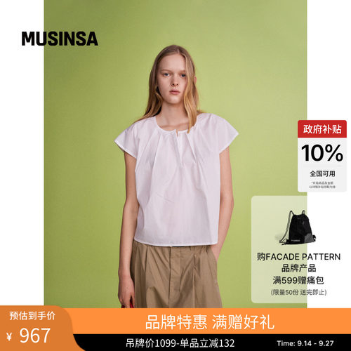FACADEPATTERN女士褶皱短袖衬衫