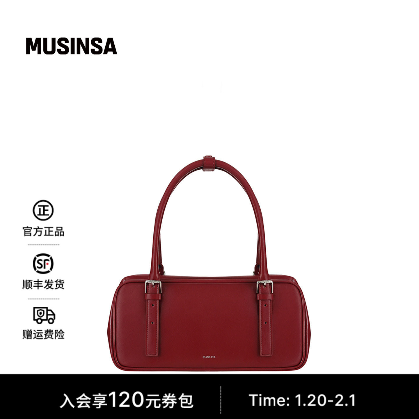STAND OIL韩国女士25冬季经典廓形带扣通勤方形保龄球包包MUSINSA,箱包皮具/热销女包/男包,通用款女包,淘宝优惠券,粉丝福利购,淘宝优惠卷
