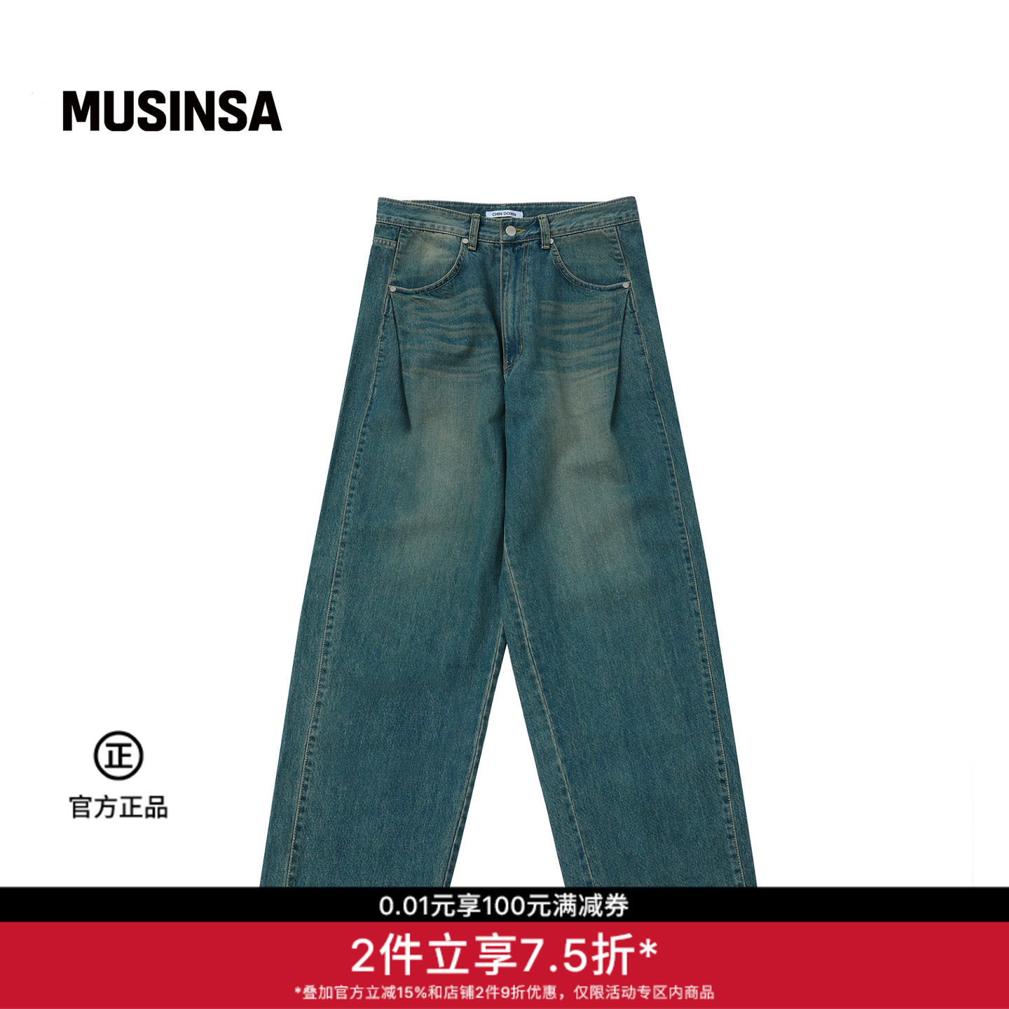 CHIN DOWN韩国男女春夏新品时尚宽松长裤阔腿牛仔裤MUSINSA