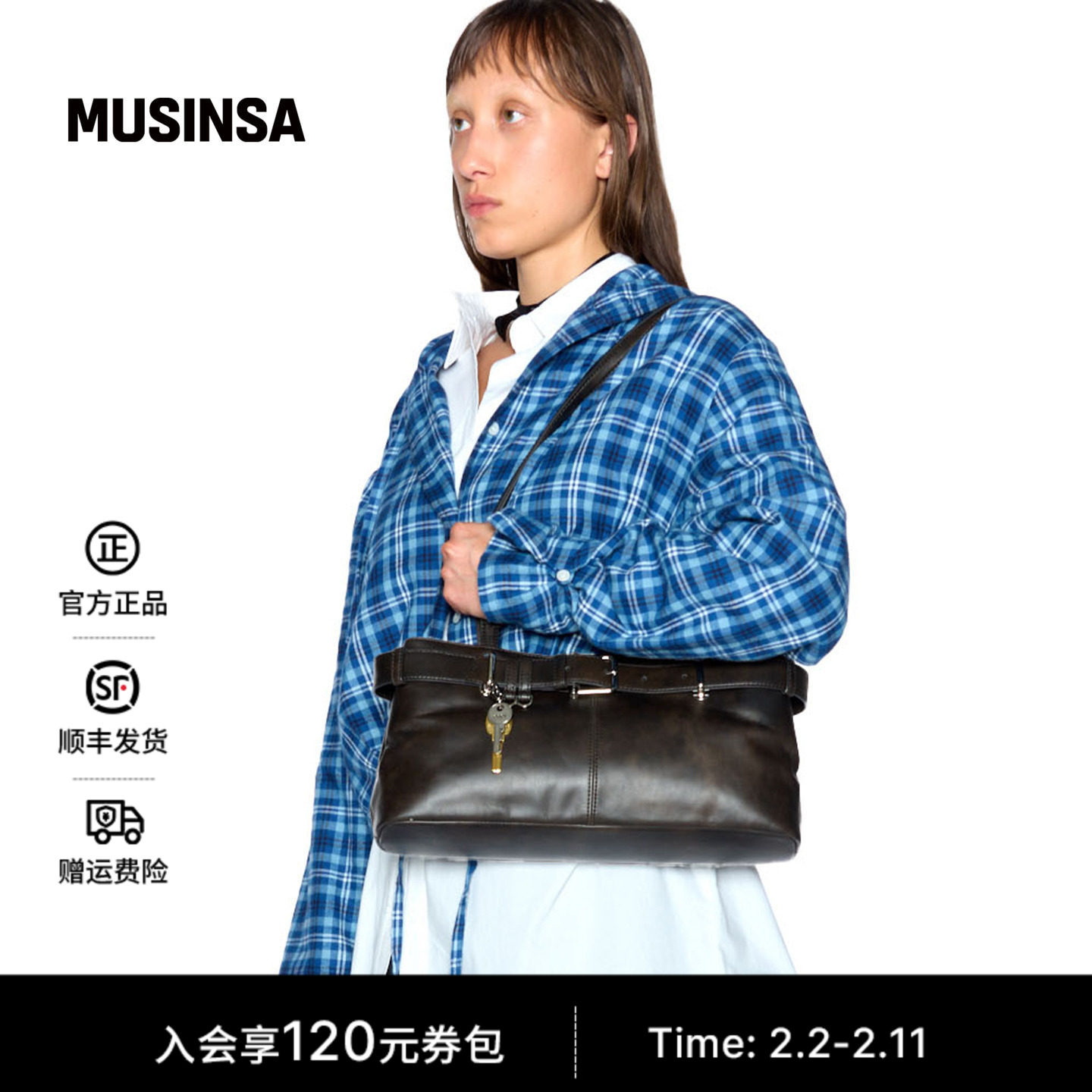 OSOI 女士25冬季新款休闲通勤斜跨肩带气质钥匙单肩包MUSINSA