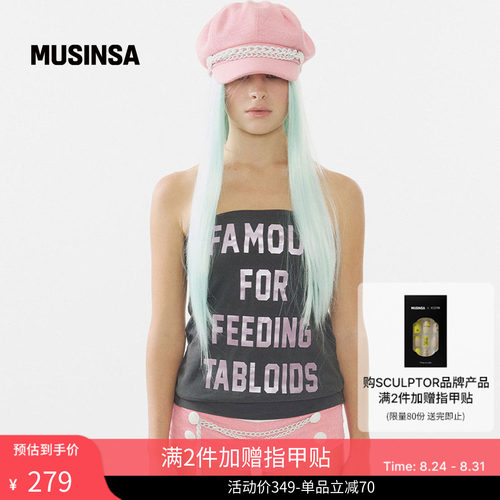 夏季女士时尚字母抹胸上衣