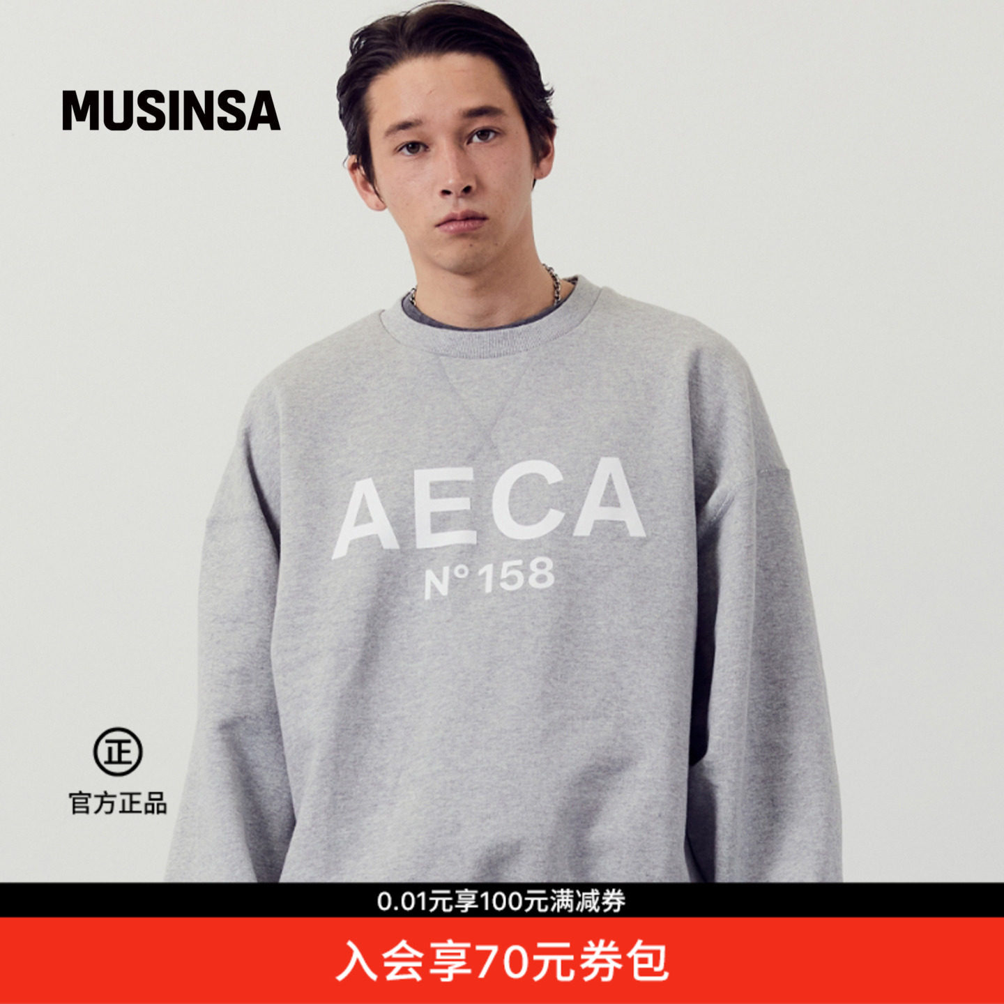 AECA韩国男女春季新款宽松日常休闲大Logo圆领长袖卫衣MUSINSA