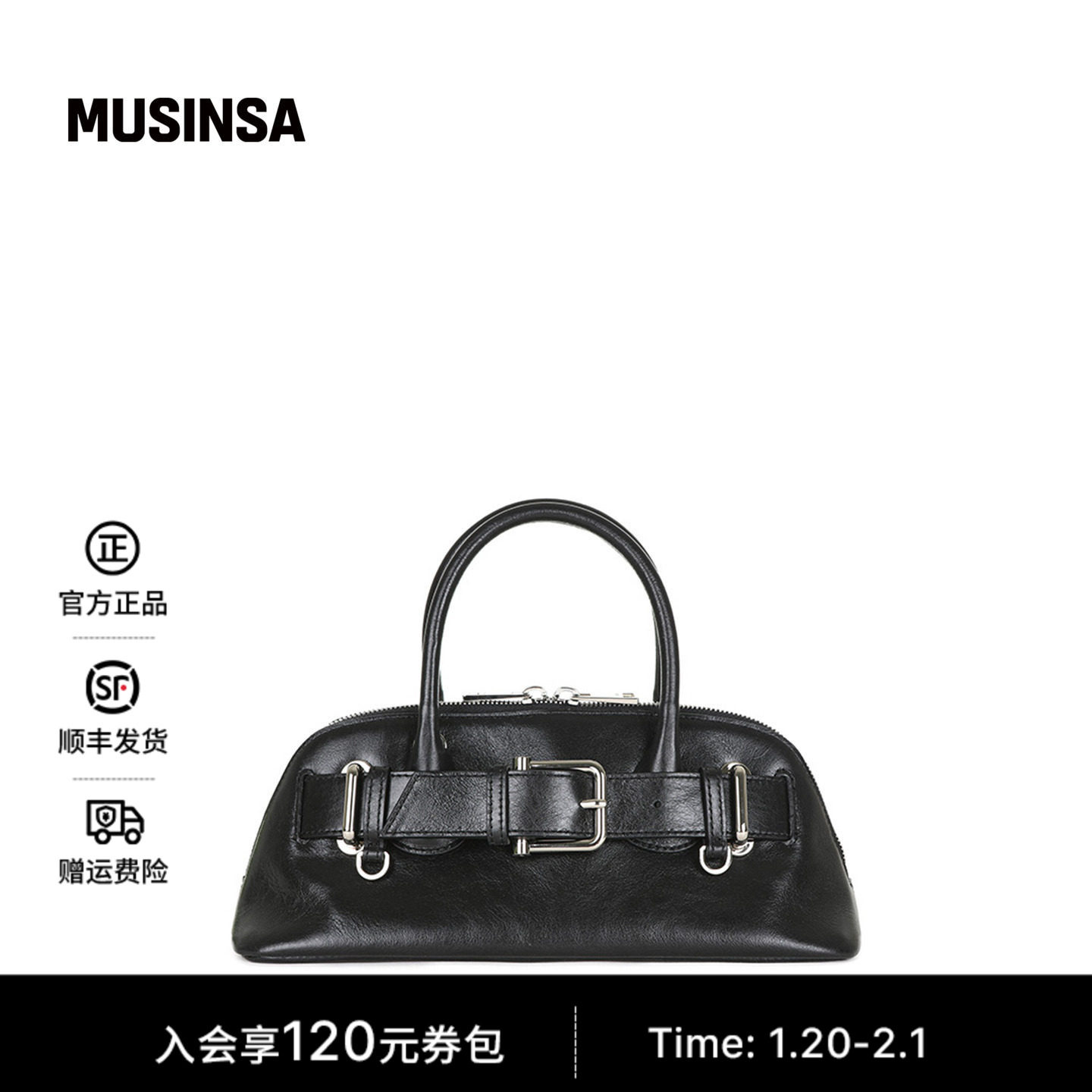 韩国女士25秋季复古皮带扣小众时髦吸睛迷你手提包贝壳包MUSINSA,箱包皮具/热销女包/男包,通用款女包,淘宝优惠券,粉丝福利购,淘宝优惠卷