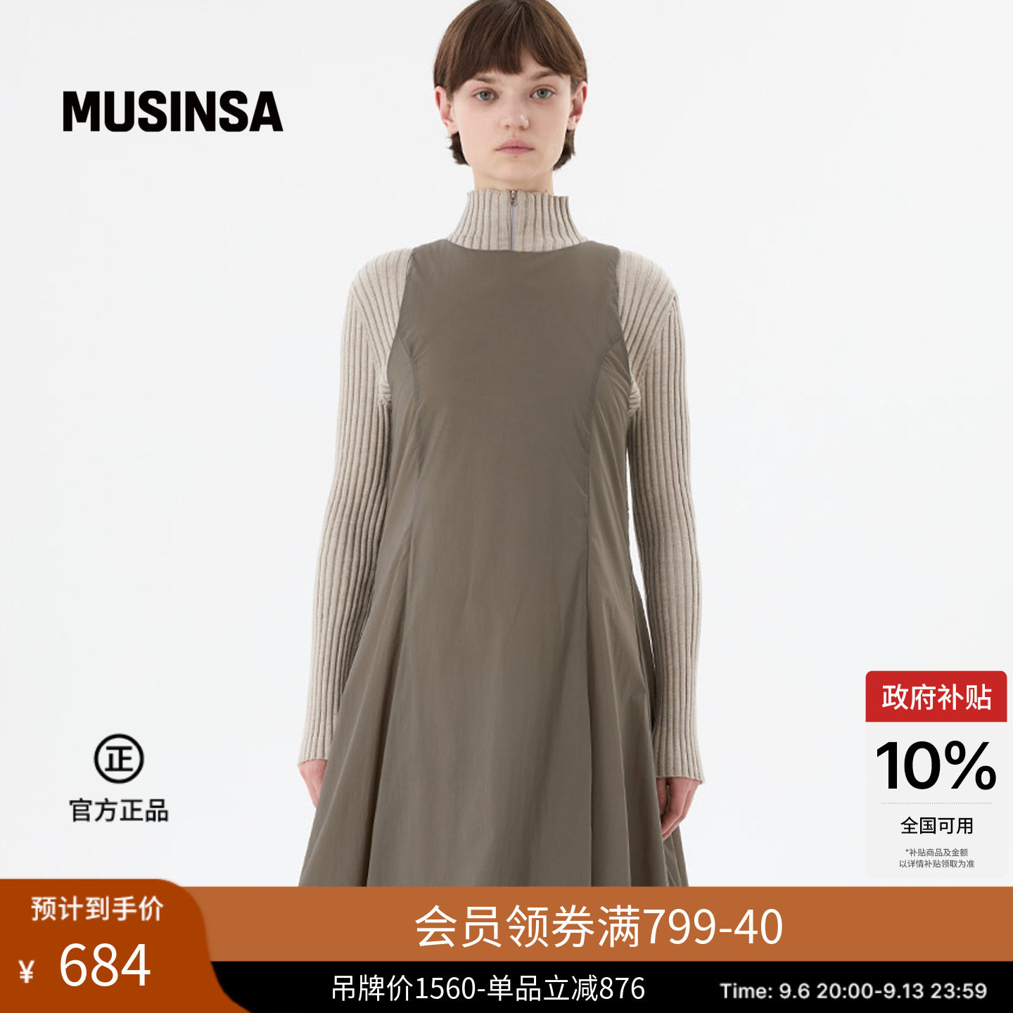 休闲时尚流行罗纹高领拉链上衣图片