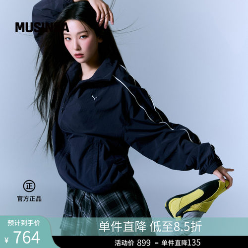 SEULGI同款PUMA运动休闲外套