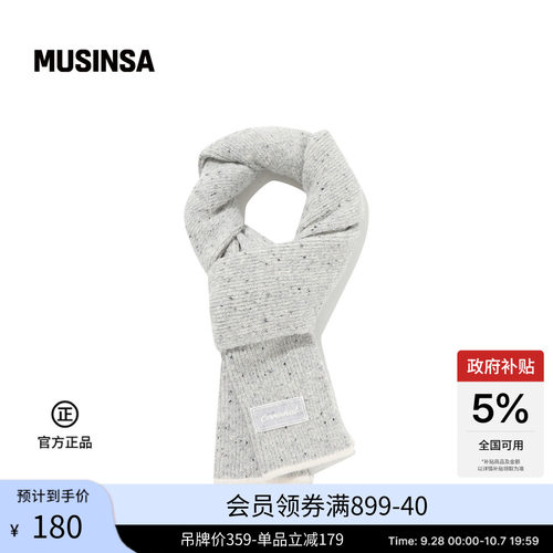 时尚流行好看休闲混纺围巾