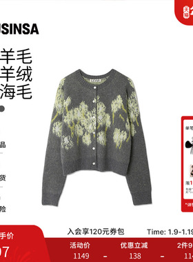 【含羊毛】LEVAR 韩国25秋冬女刺绣花朵花卉提花针织开衫MUSINSA