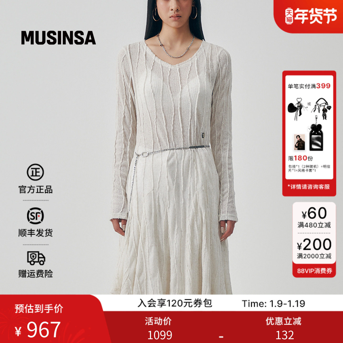 TREEMINGBIRD韩国女士25秋季黑色优雅灵动褶皱气质连衣