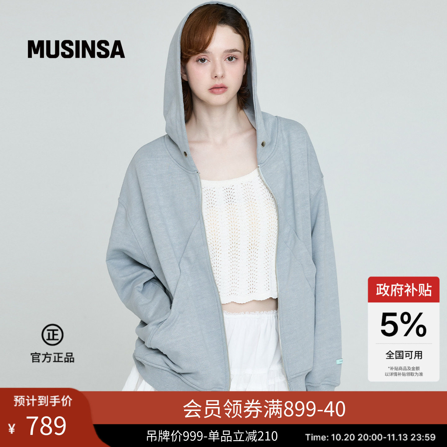 INSTANTFUNK韩国女士秋季休闲时尚百搭宽松连帽拉链卫衣MUSINSA