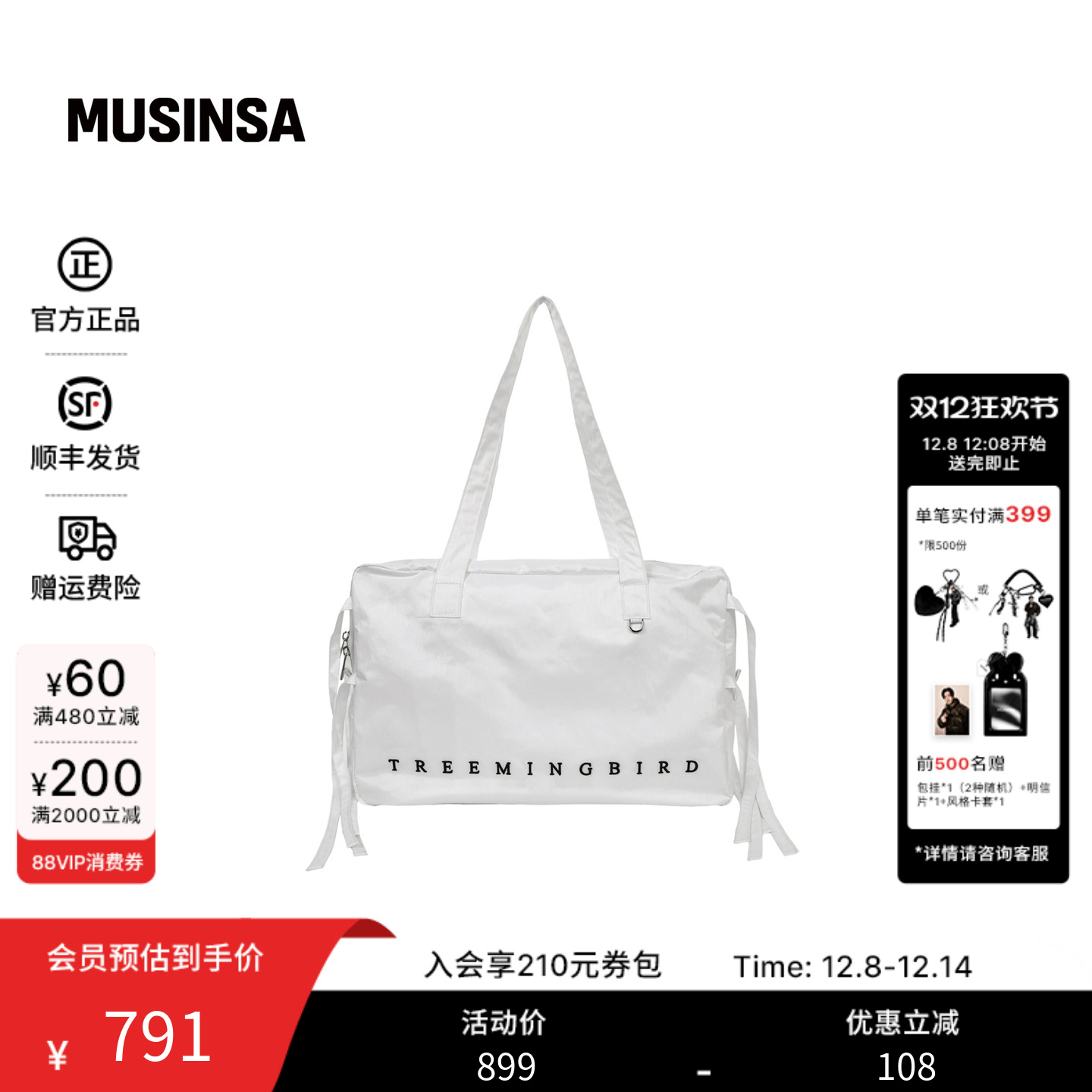 女士新款大容量字母托特包