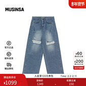 CHIN DOWN韩国男女宽松破洞做旧直筒牛仔裤 MUSINSA
