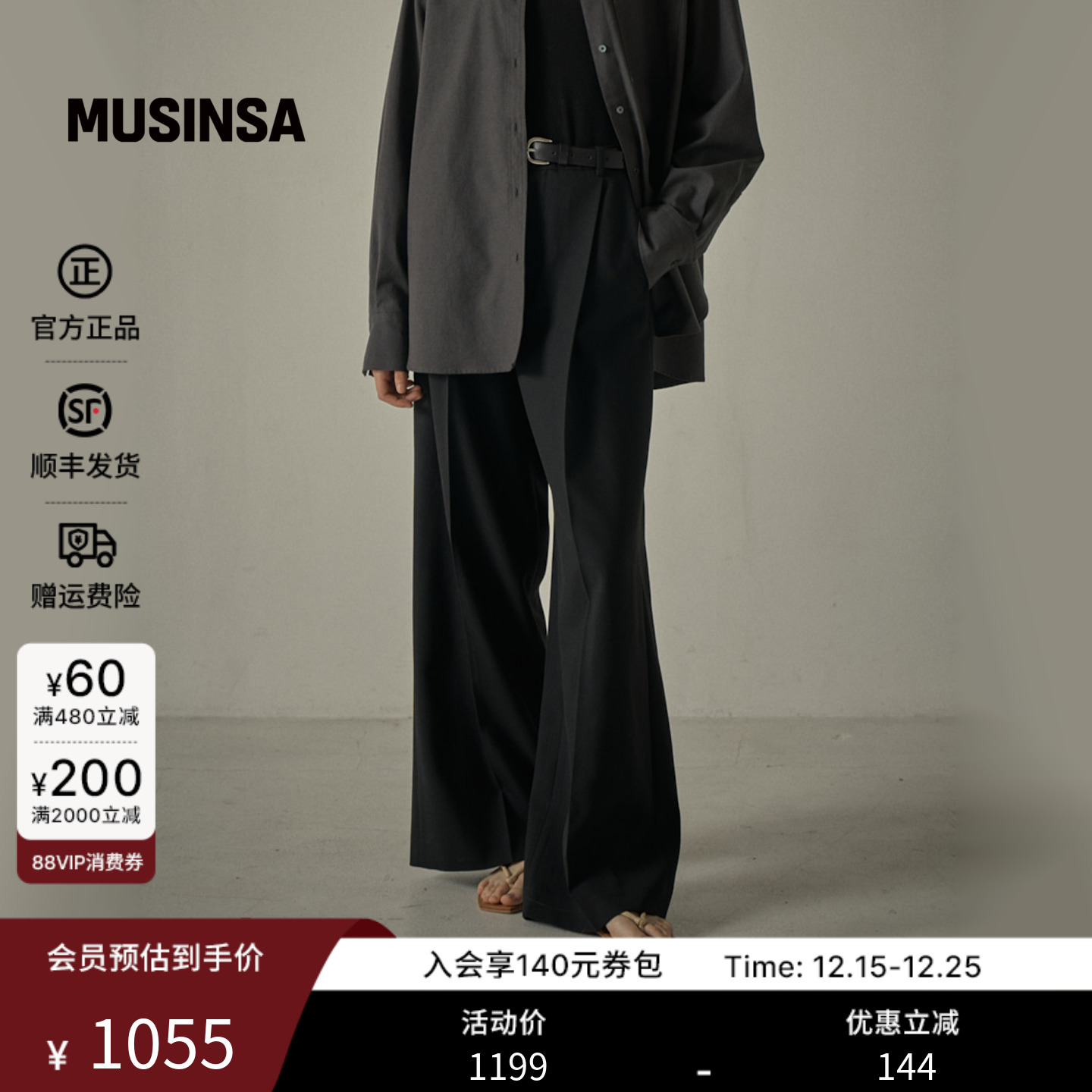 羊毛裤宽松显瘦休闲长裤