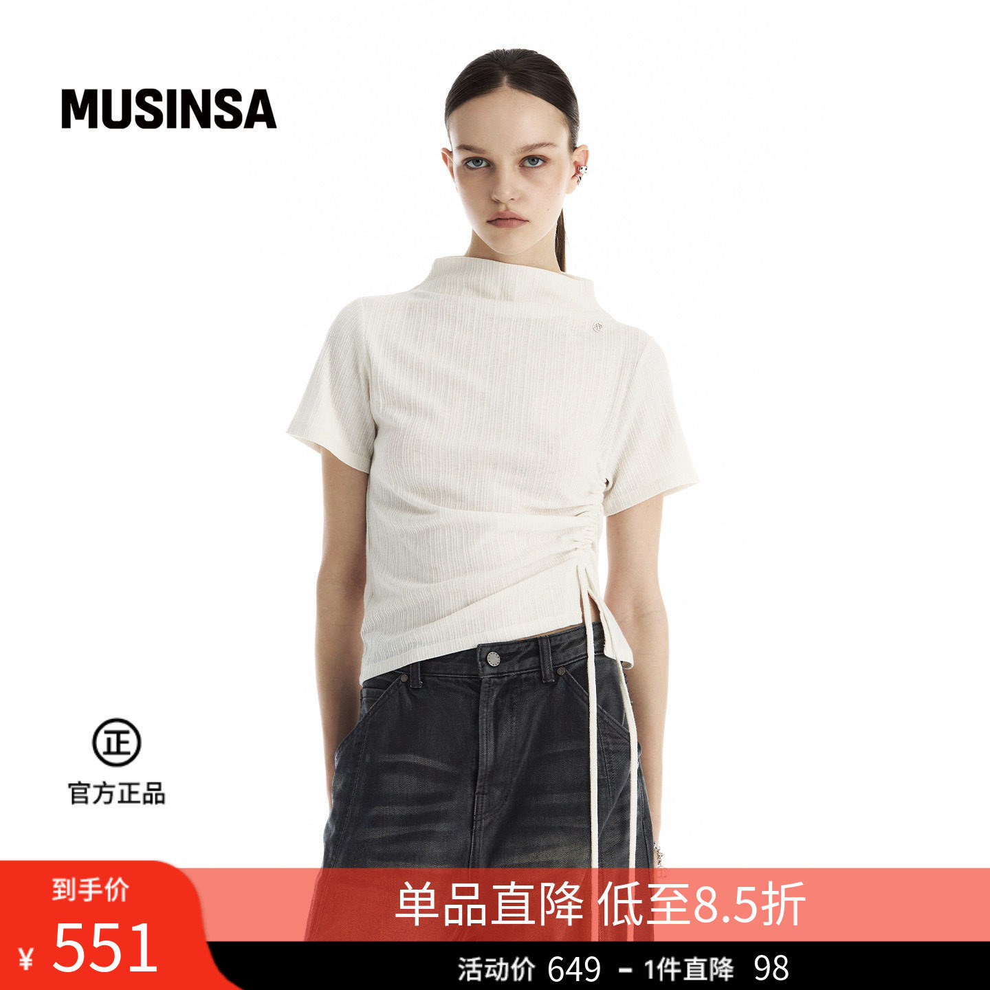 TREEMINGBIRD韩国26夏季女士抽绳收腰罗纹半高领T恤百搭MUSINSA