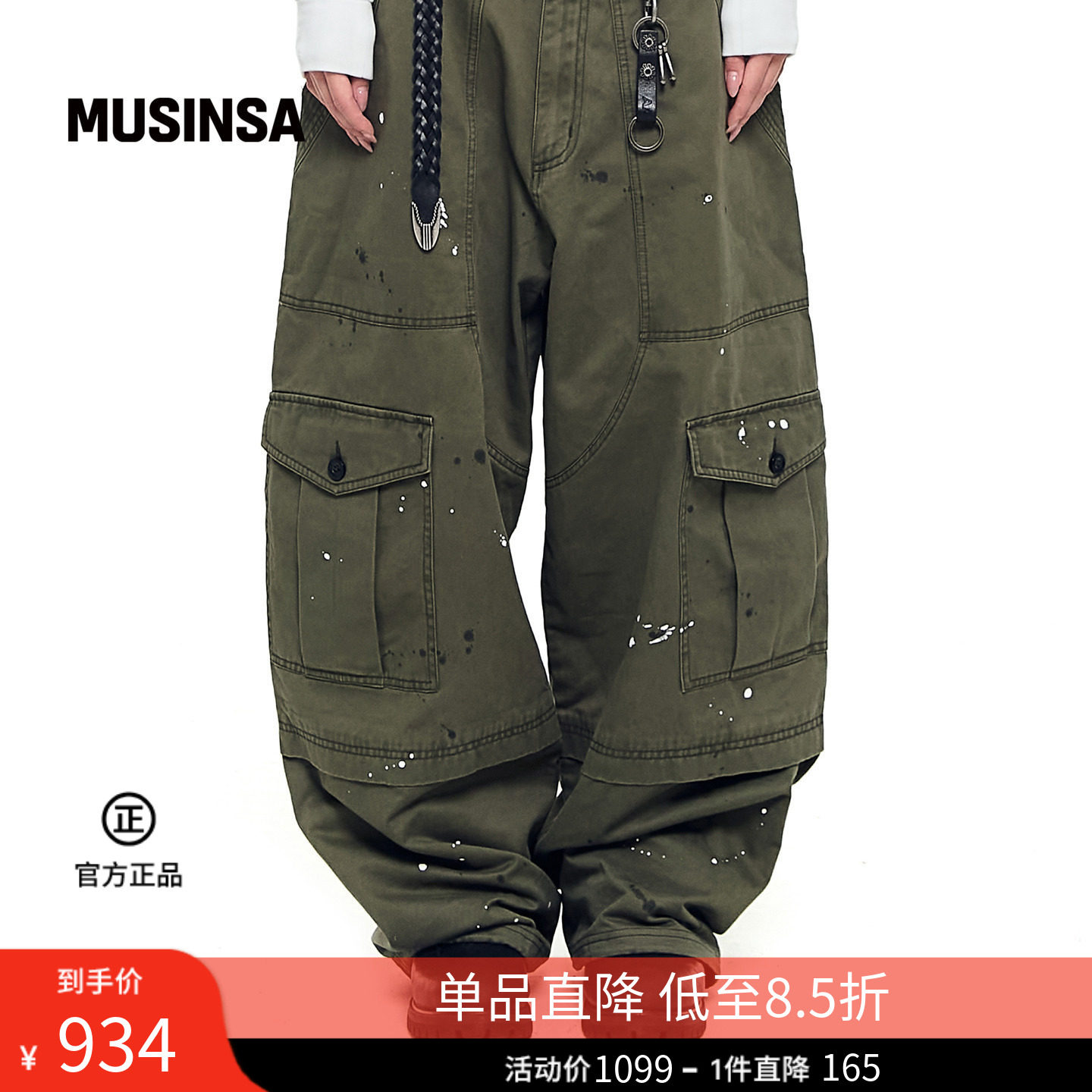 AAKAM韩国男女春夏新品时尚百搭休闲日常手绘风工装阔腿裤MUSINSA
