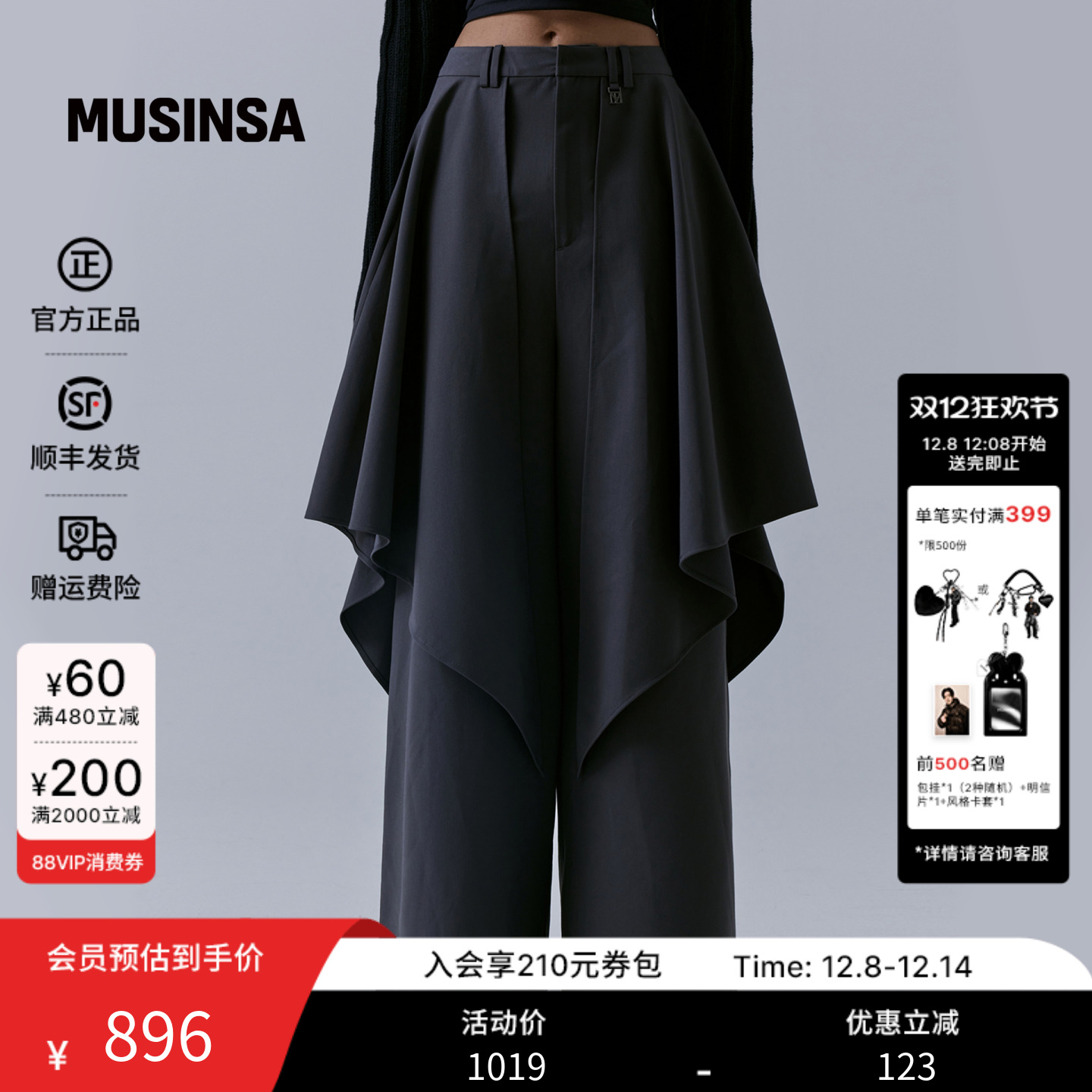 女士新款黑色运动阔腿长裤休闲裤