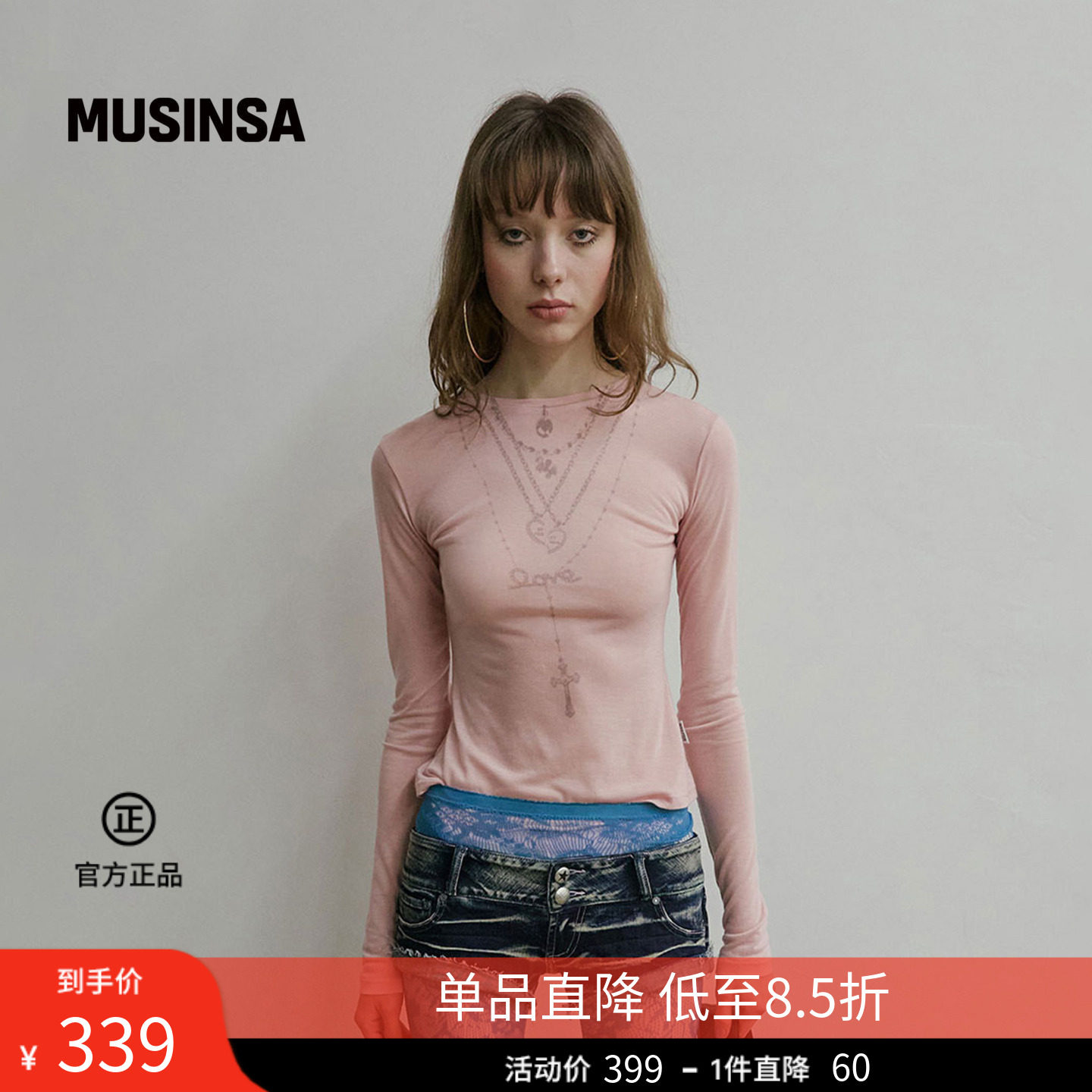 SCULPTOR韩国26夏季女士圆领小众设计感图案长袖T恤MUSINSA