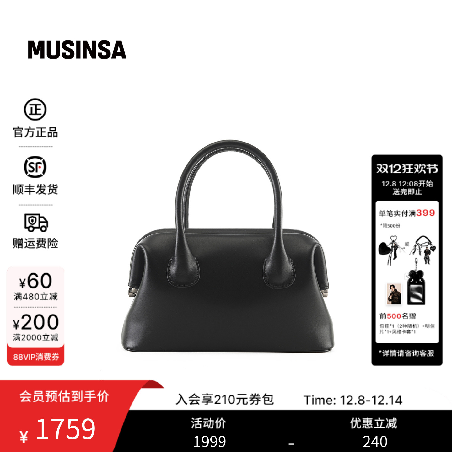 女士秋季BOATBROT简约风手提包