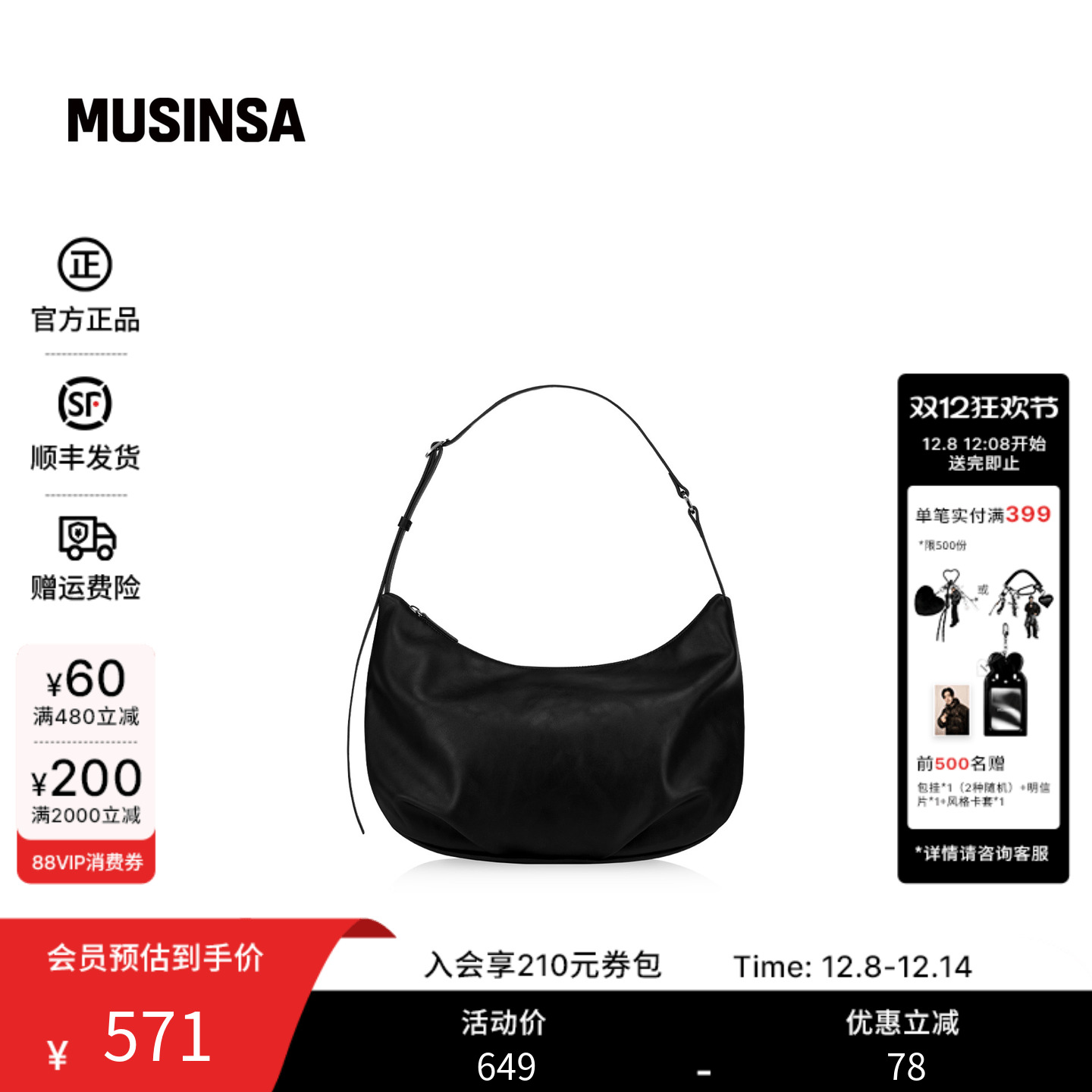 女士秋季月牙hobo包单肩腋下包