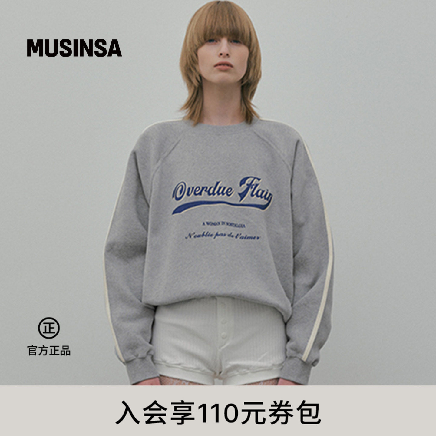 overdue flair韩国女士春季新款宽松长袖上衣字母卫衣MUSINSA