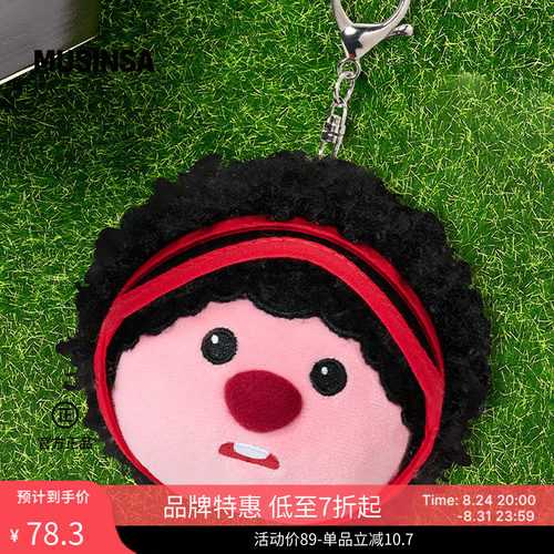 软萌可爱百搭实用LOOPY挂件