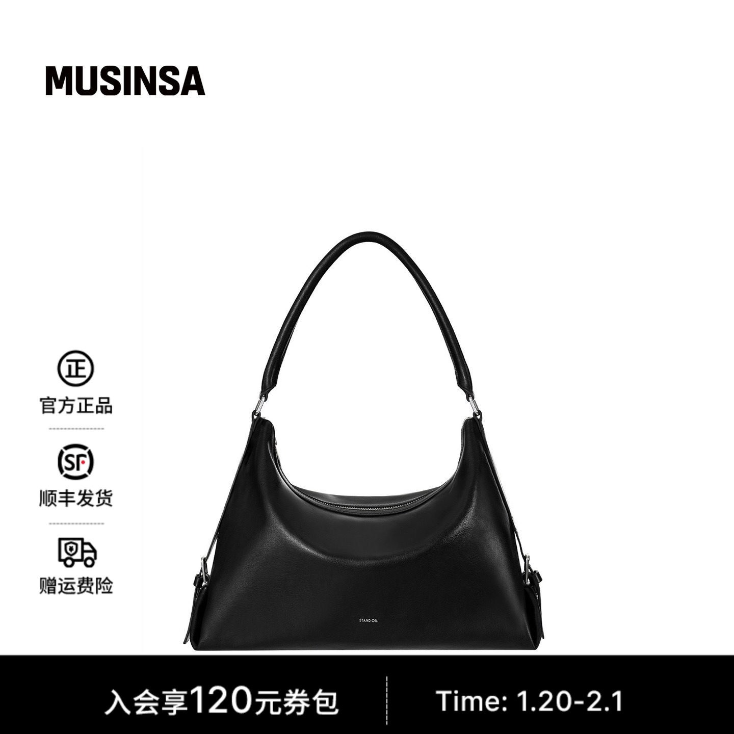 STAND OIL韩国女士25冬季简约流畅弧形手提皮革流浪包MUSINSA,箱包皮具/热销女包/男包,通用款女包,淘宝优惠券,粉丝福利购,淘宝优惠卷