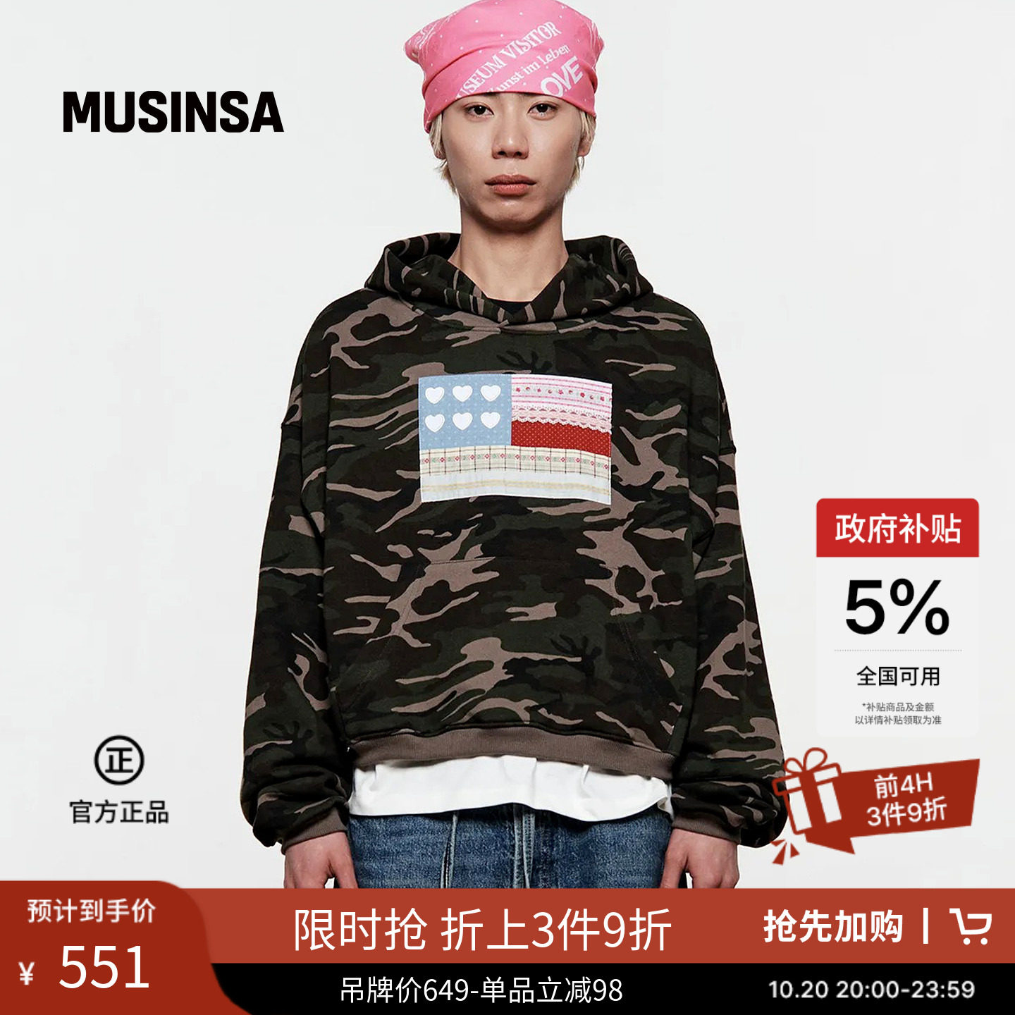 THE MUSEUM VISITOR韩国26年秋冬新品男女同款连帽卫衣MUSINSA