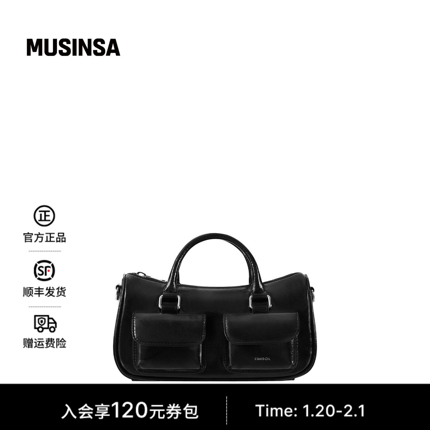 STAND OIL韩国女士25冬季经典方型立体口袋短柄保龄球包MUSINSA,箱包皮具/热销女包/男包,通用款女包,淘宝优惠券,粉丝福利购,淘宝优惠卷