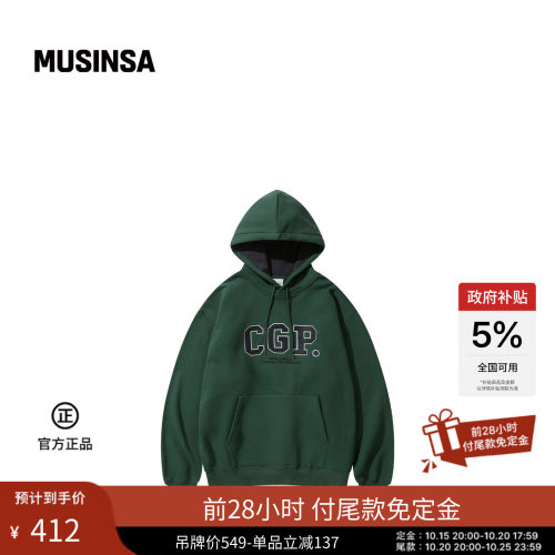 复古做旧印花连帽卫衣