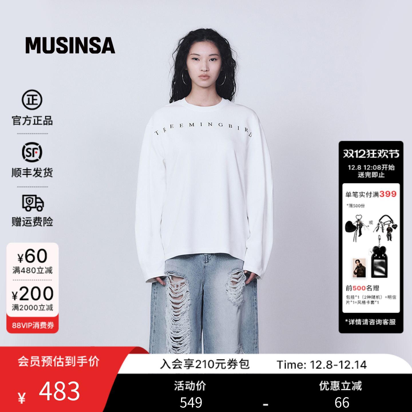 男女同款新款字母圆领T恤