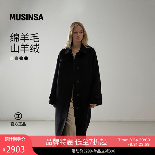 巴尔玛卡安宽松毛呢外套