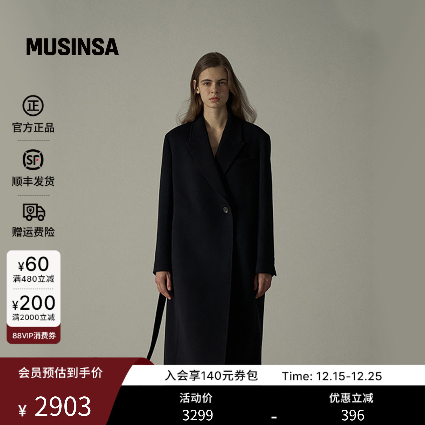 休闲时尚羊绒腰带大衣