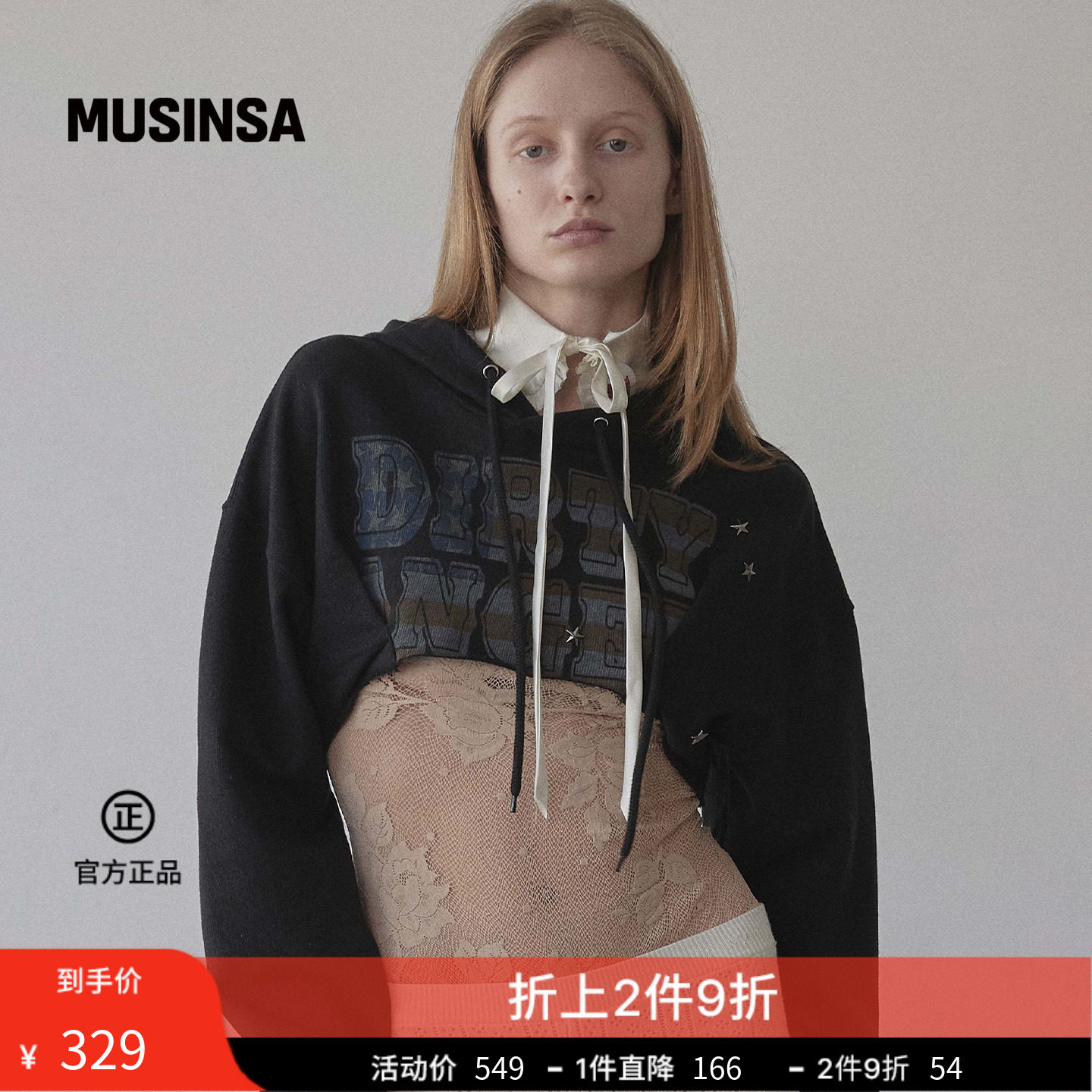 SCULPTOR韩国女士春季时尚设计感字母短款连帽衫MUSINSA