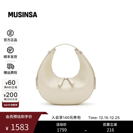 OSOI韩国女士25秋冬TONI MINI迷你包月牙包单肩腋下包MUSINSA