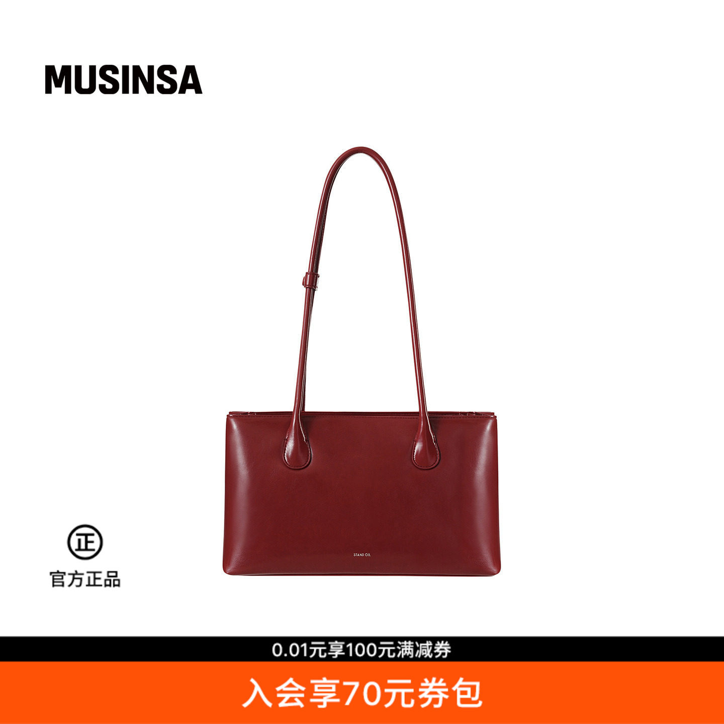STAND OIL韩国女士春夏新品通勤百搭长柄方形包MUSINSA