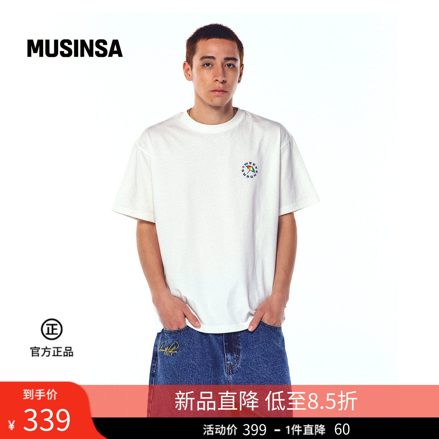 WKNDRS韩国26夏季男士时尚简约宽松雨伞印花短袖T恤MUSINSA
