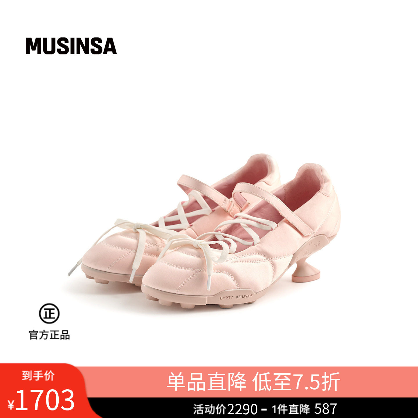 EMPTY BEHAVIOR韩国26春季女士时尚星际系列运动芭蕾鞋MUSINSA
