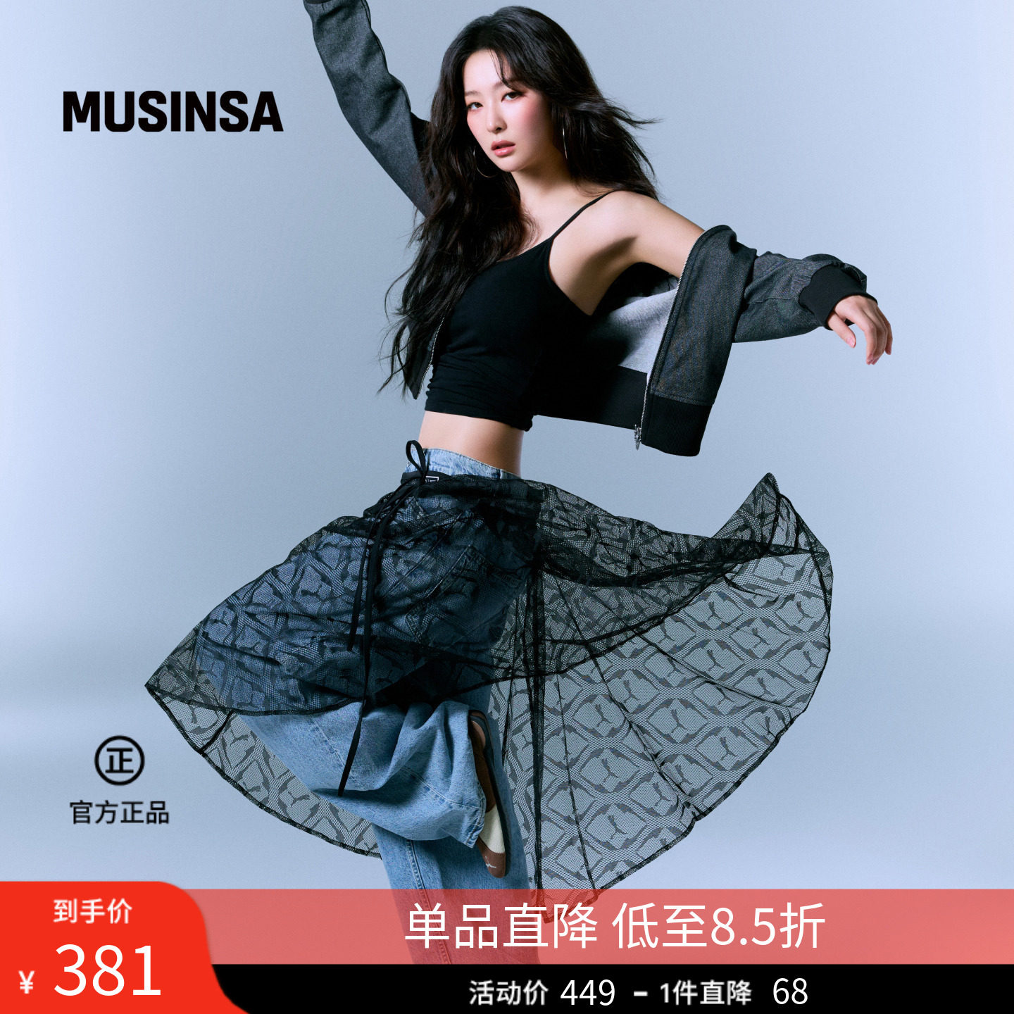 SEULGI同款PUMA X MUSINSA联名韩国26年春季新品时尚潮流休闲半裙