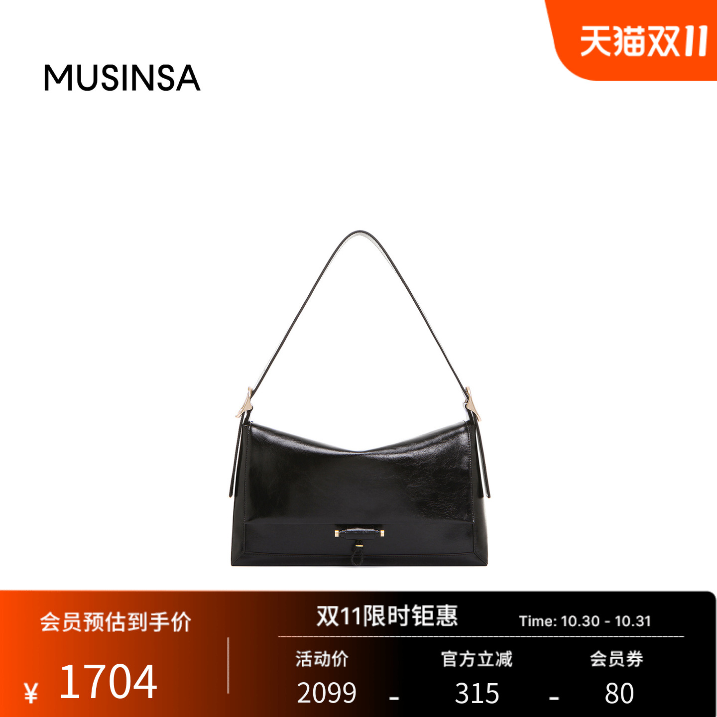 女士新款亮面皮质单肩腋下包