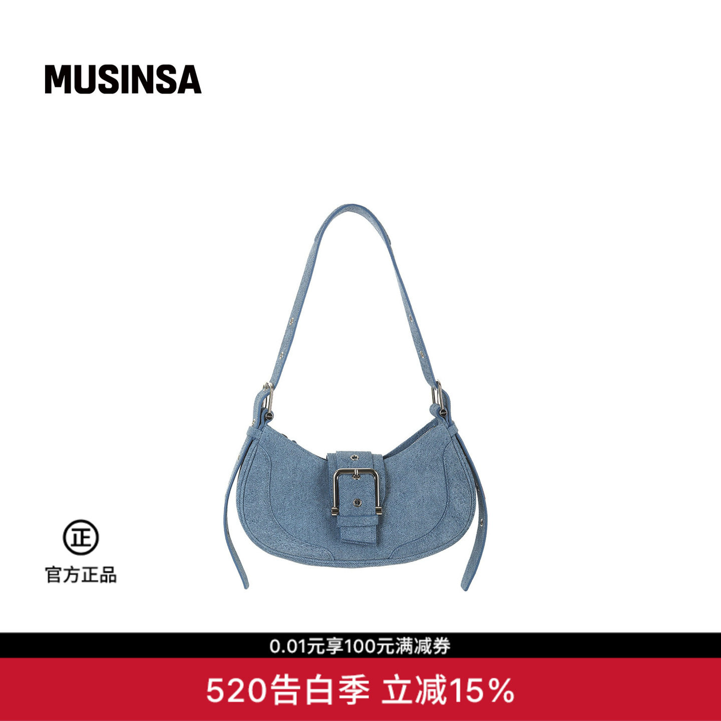 韩国女士春夏新品HOBO BROCLE设计感搭扣月牙包单肩腋下包MUSINSA