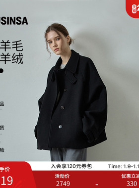 【含羊绒羊毛】FACADE PATTERN韩国25秋冬深立领羊毛外套MUSINSA