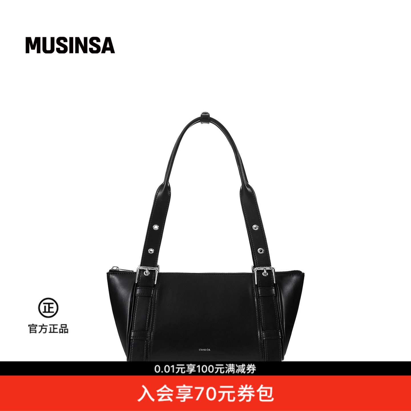 STAND OIL韩国女士春夏新品宽肩带设计单肩帆船包包MUSINSA
