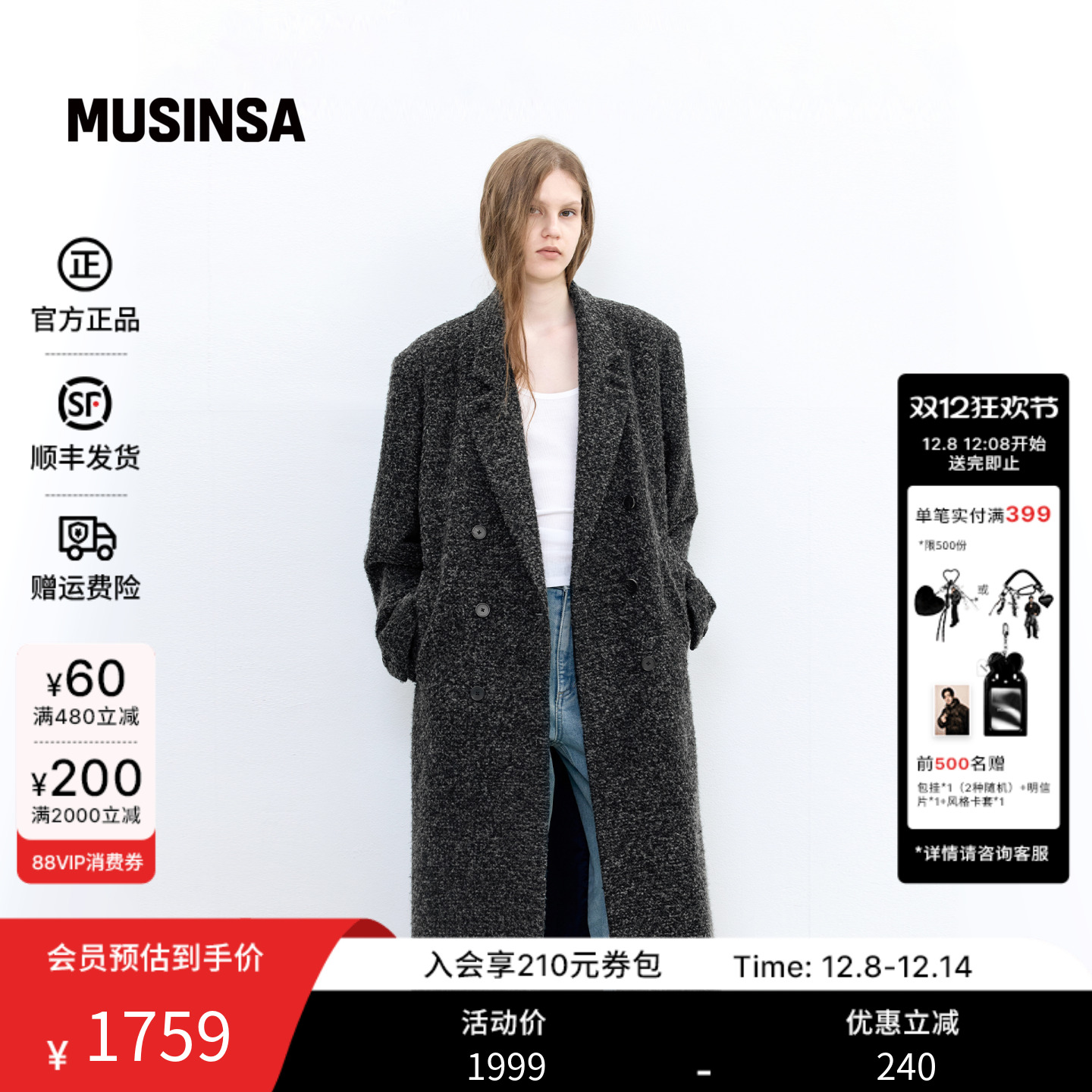 女士秋季复古浴袍式双排扣大衣