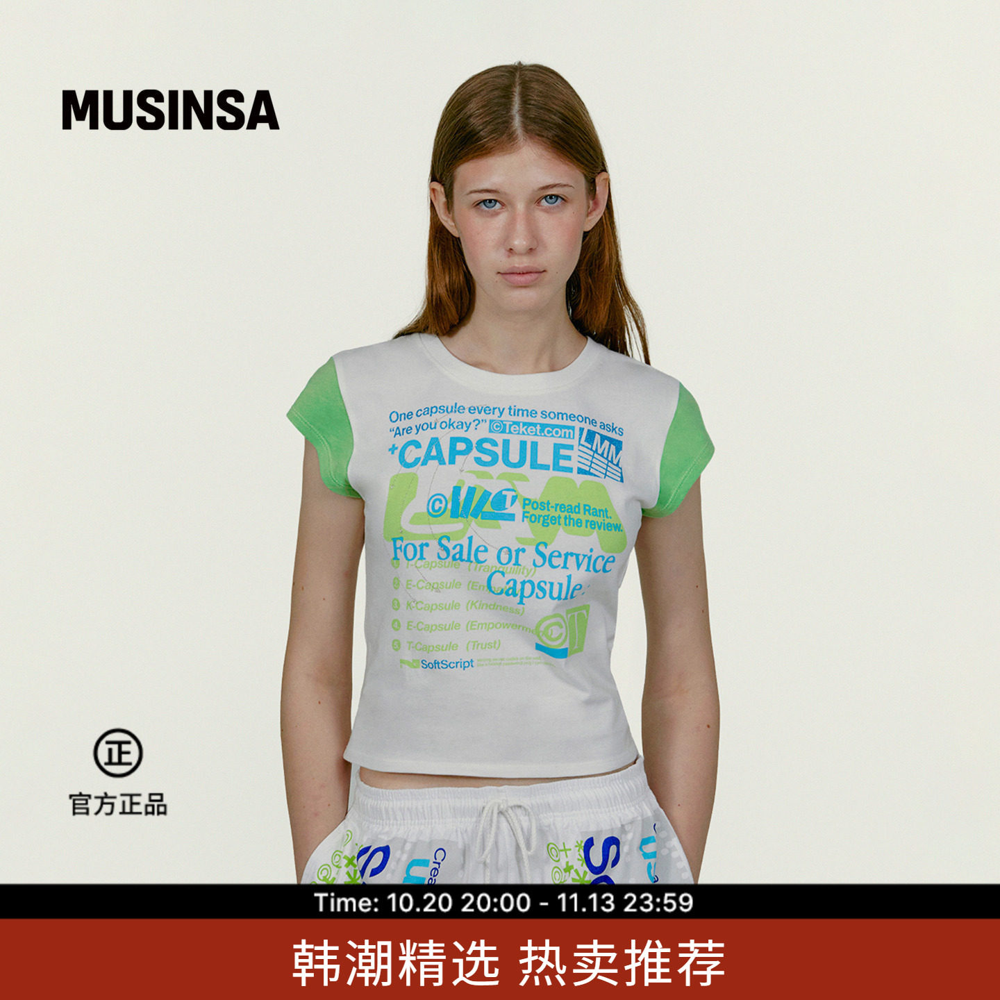 TEKET韩国26年新品女士日常清新休闲简约撞色字母图案T恤MUSINSA