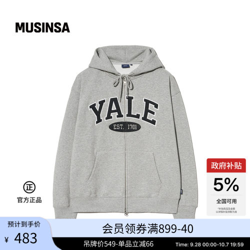 时尚流行字母印花拉链连帽卫衣