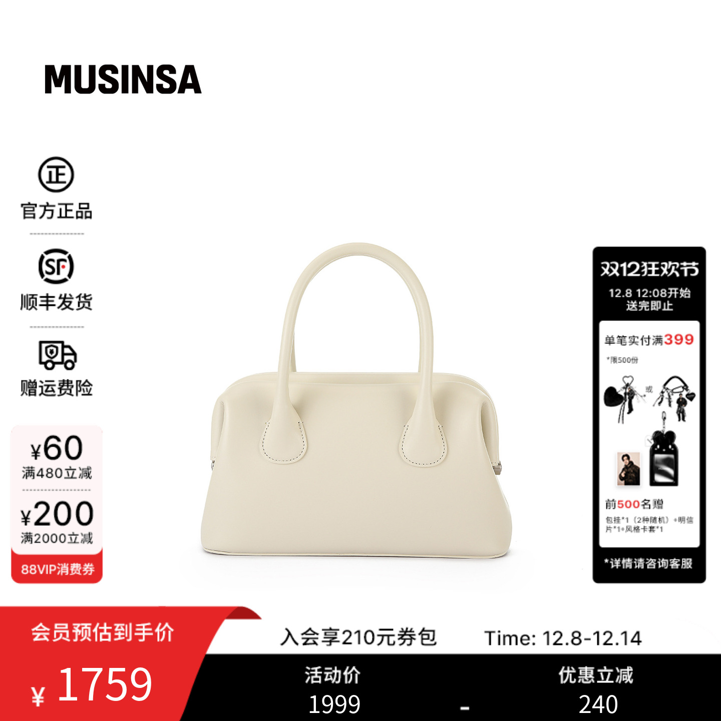 女士秋季BOATBROT简约风手提包