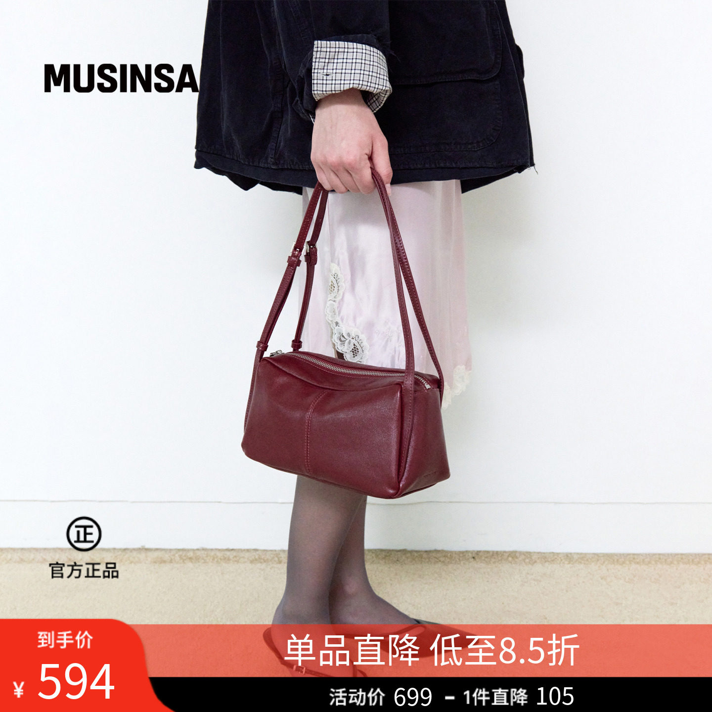 FINDKAPOOR韩国26夏季复古简约百搭时尚通勤MONO包MUSINSA