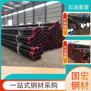 N80钢铁冶炼厂用厚壁石油套管 矿井用地质套管 石油管道裂化管